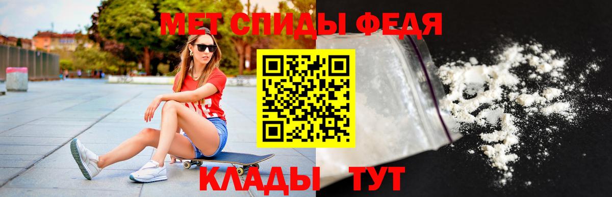 Amphetamine  АМФ  Сорочинск  Вход с VPN  АМФЕТАМИН VHQ 