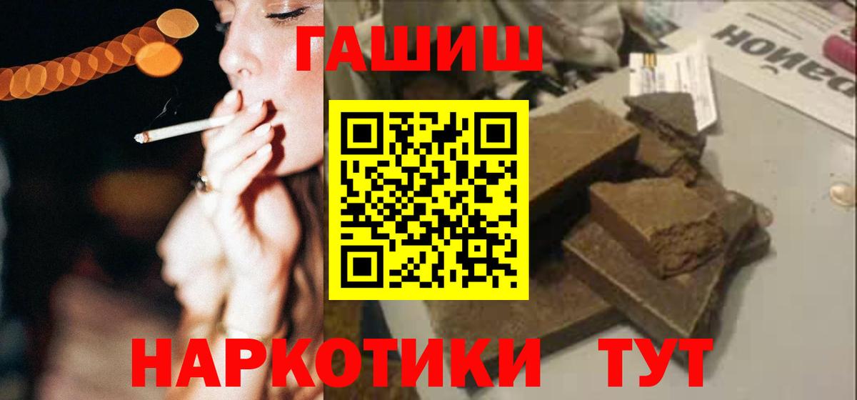 ГАШ 40% ТГК Сорочинск