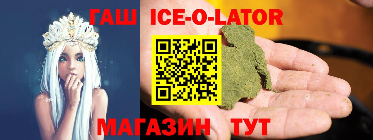 Cocaine  МАРИХУАНА  ГАШ  Амфетамин   Мефедрон кристаллы  Сорочинск  Гашиш  ТГК  Наркошоп  Вход с VPN 