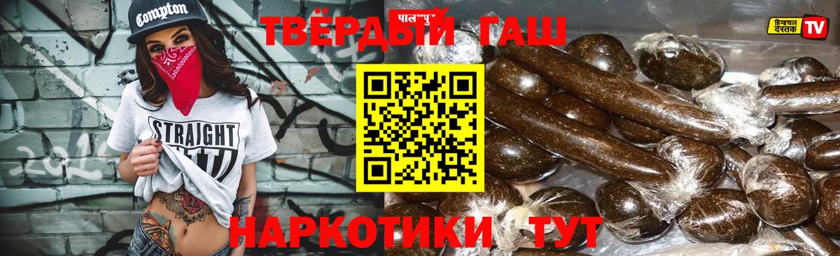 ГАШ  ГАШ Ice-O-Lator  Сорочинск  Вход с VPN  ГАШ Ice-O-Lator 