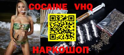 2c-b Пыть-Ях