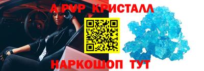 spice Пугачёв