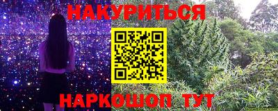 2c-b Пыть-Ях