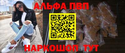 apvp Пушкино