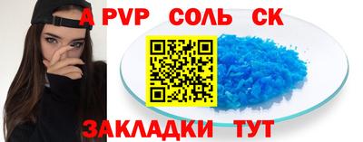 apvp Пушкино
