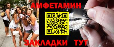 apvp Пушкино