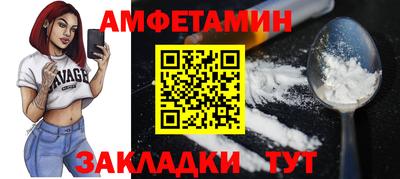 2c-b Пыть-Ях