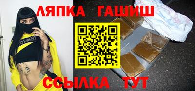 apvp Пушкино