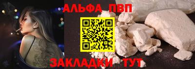 spice Пугачёв