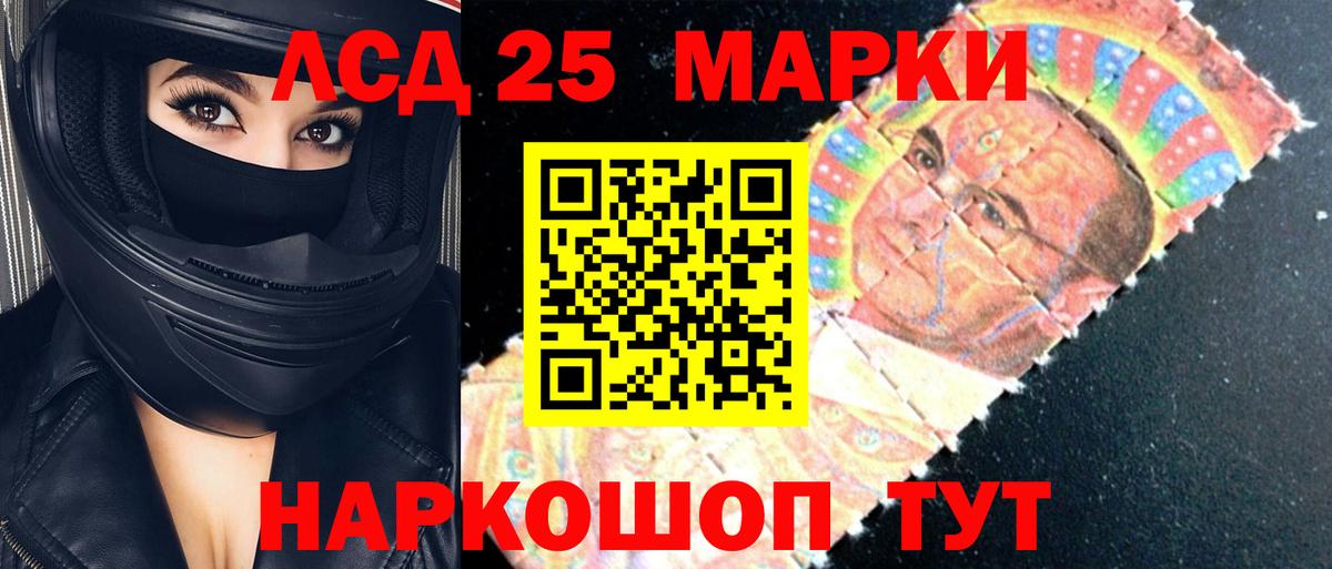 LSD-25 экстази ecstasy  mega ССЫЛКА  Вход с VPN  Сорочинск  LSD-25 экстази кислота  LSD-25 экстази 