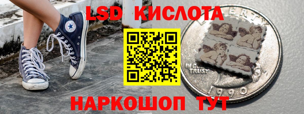 Марки NBOMe 1,8мг Сорочинск