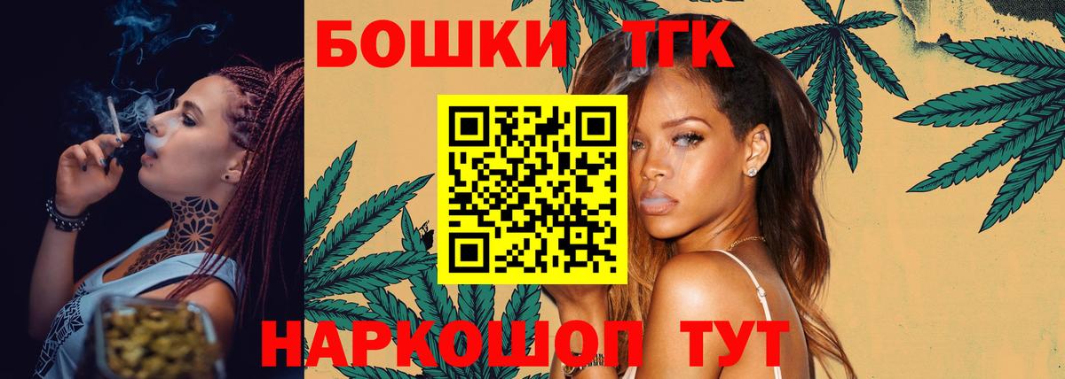 Марихуана AK-47  Вход с VPN  Сорочинск  Бошки Шишки OG Kush 